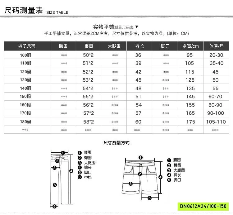 SHORT THÔ TÚI HỘP KEM