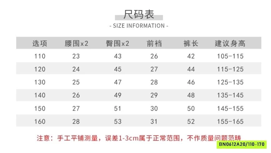 SHORT JEANS PHỐI MÀU TÚI SAU