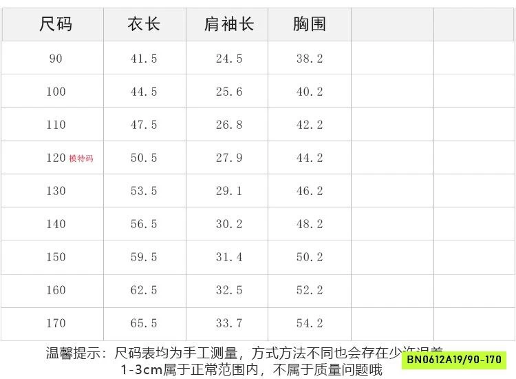 ÁO BÓNG RỔ 25D139 AMBB