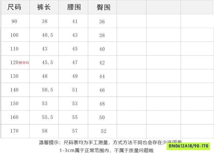 SHORT JEANS 25C168 BASIC AMBB