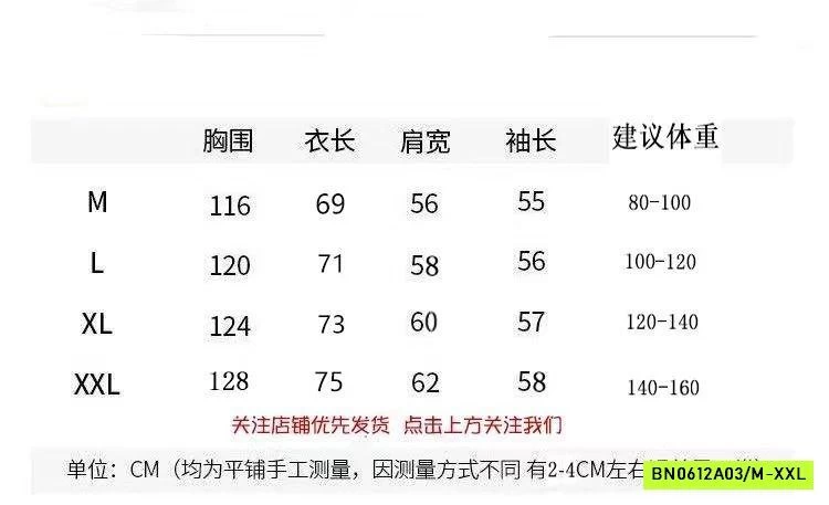 KHOÁC NỈ THÊU HÌNH LƯNG