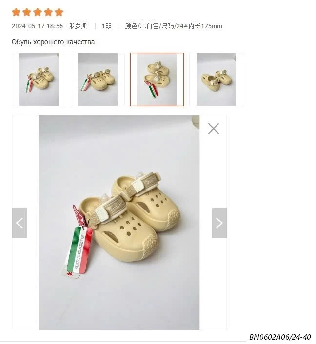 DÉP RỌ KAPPA DƯ XỊN