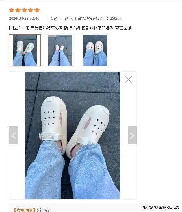 DÉP RỌ KAPPA DƯ XỊN