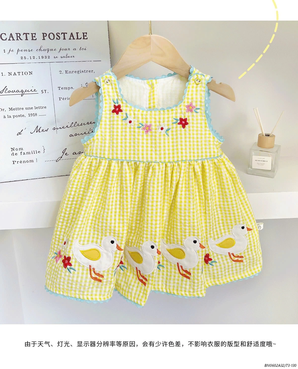 ĐẦM CARO VÀNG THÊU VỊT CON