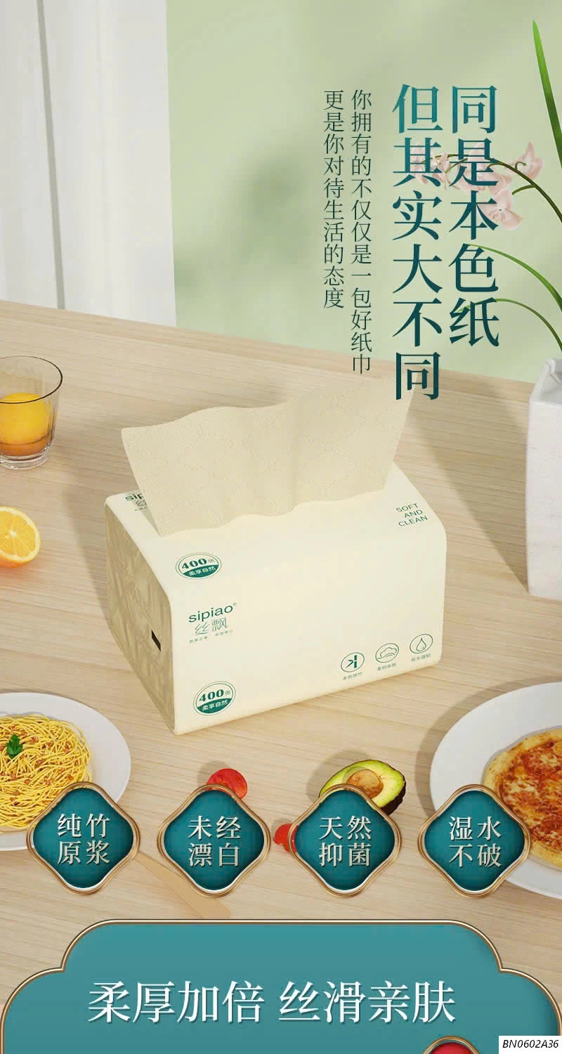 THÙNG 30 GÓI GIẤY RÚT SIPIAO