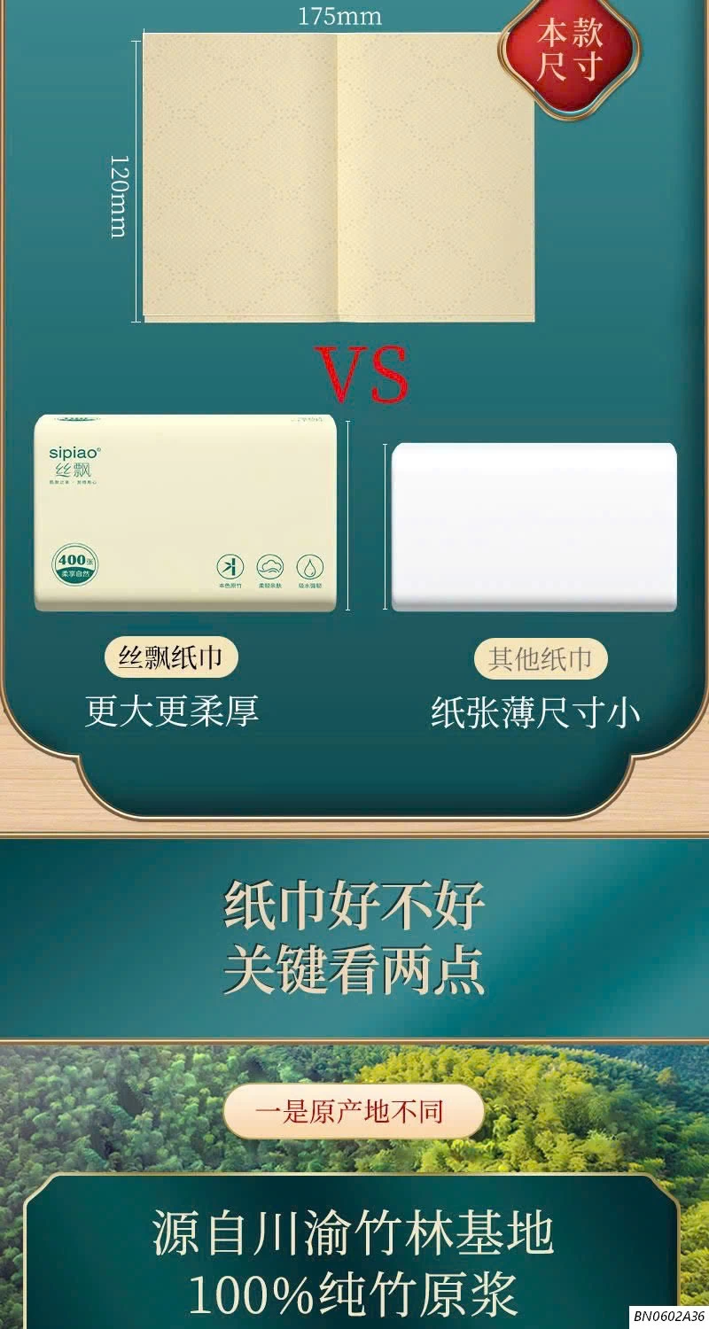 THÙNG 30 GÓI GIẤY RÚT SIPIAO