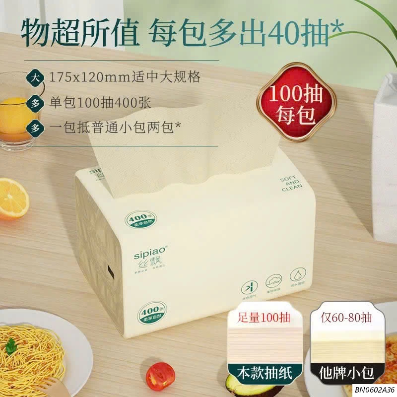 THÙNG 30 GÓI GIẤY RÚT SIPIAO