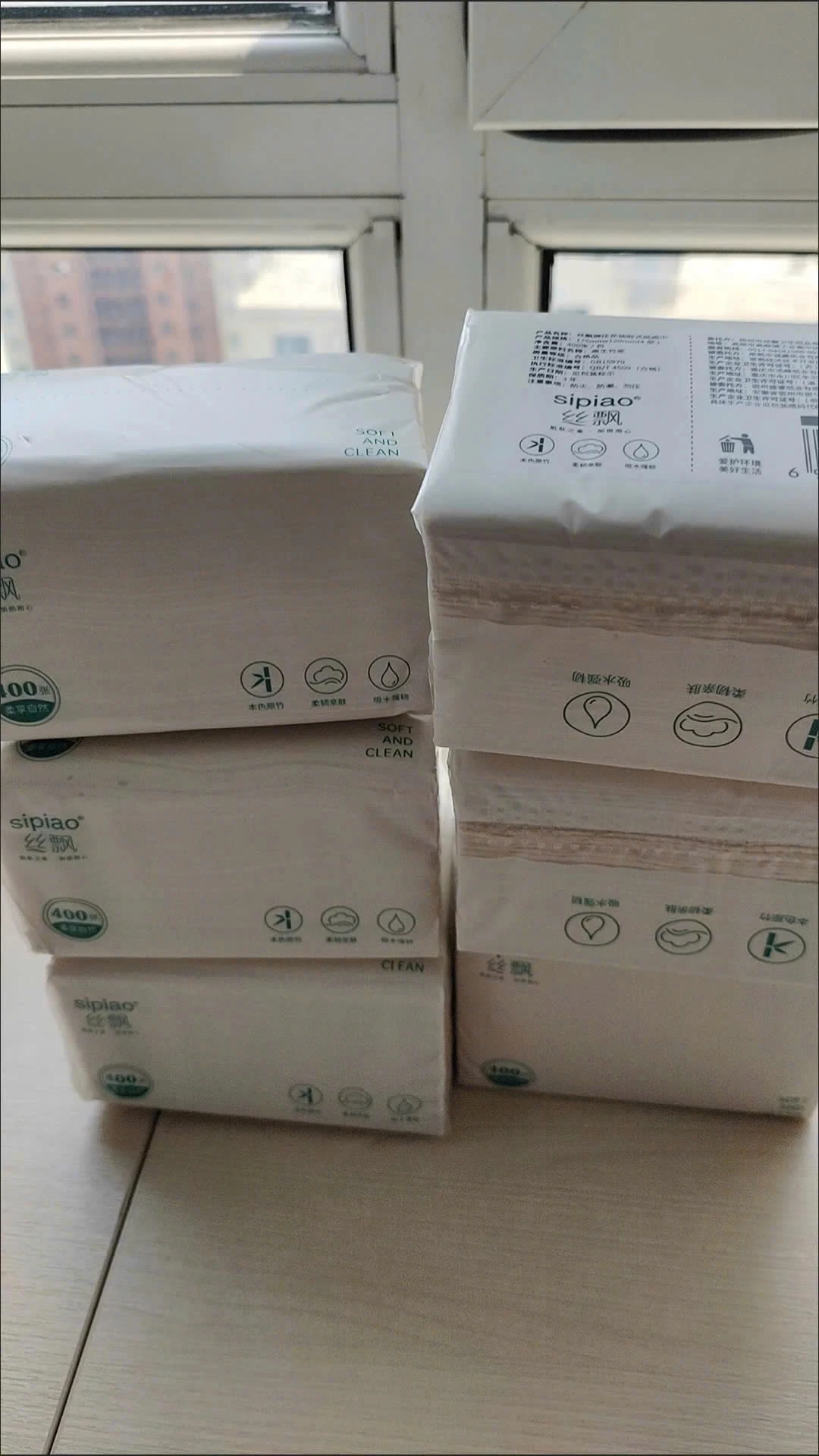 THÙNG 30 GÓI GIẤY RÚT SIPIAO