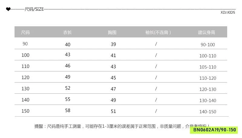 ÁO THUN IN HÌNH DỄ THƯƠNG