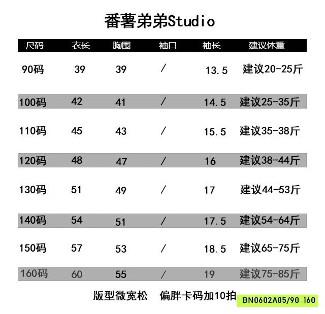 ÁO THUN MICKEY FANSHU