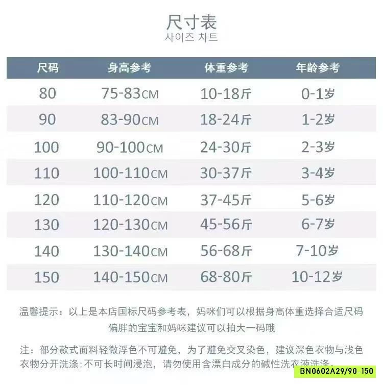 SÉT ĐŨI VOAN THÊU 2 DÂY CAO CẤP