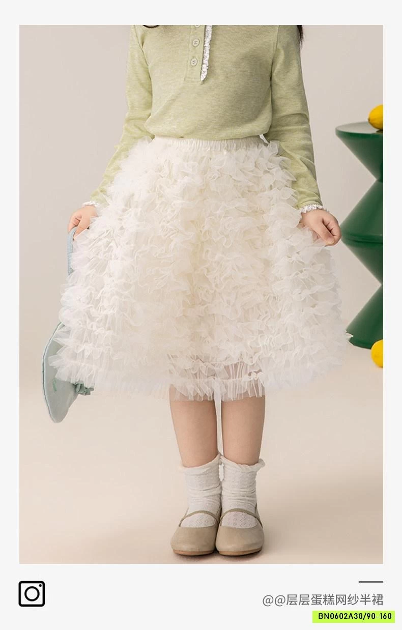 CHÂN VÁY VOAN TRƠN MÀU