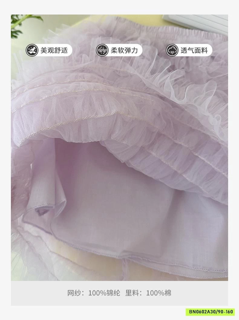 CHÂN VÁY VOAN TRƠN MÀU