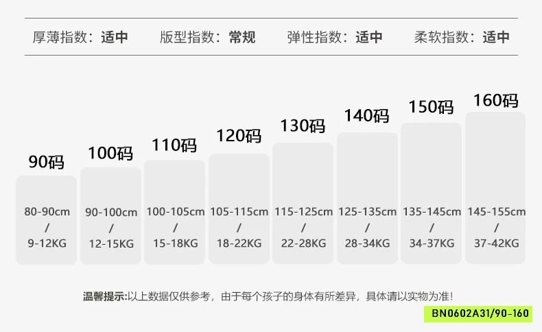 QUẦN THÔ SUÔNG VIỀN BÈO