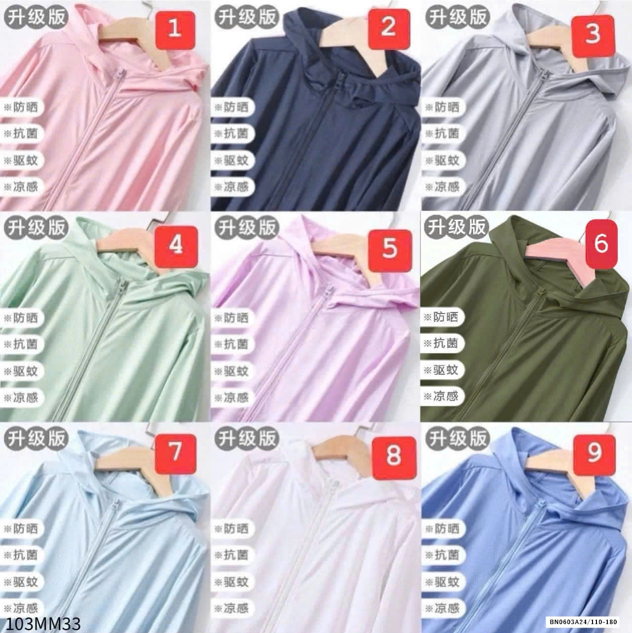 ÁO CHỐNG NẮNG CHÍNH HÃNG MAMDADKIDS