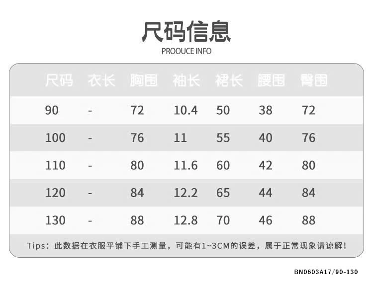 VÁY HỒNG TAY LỬNG  NHÀ LINANXI