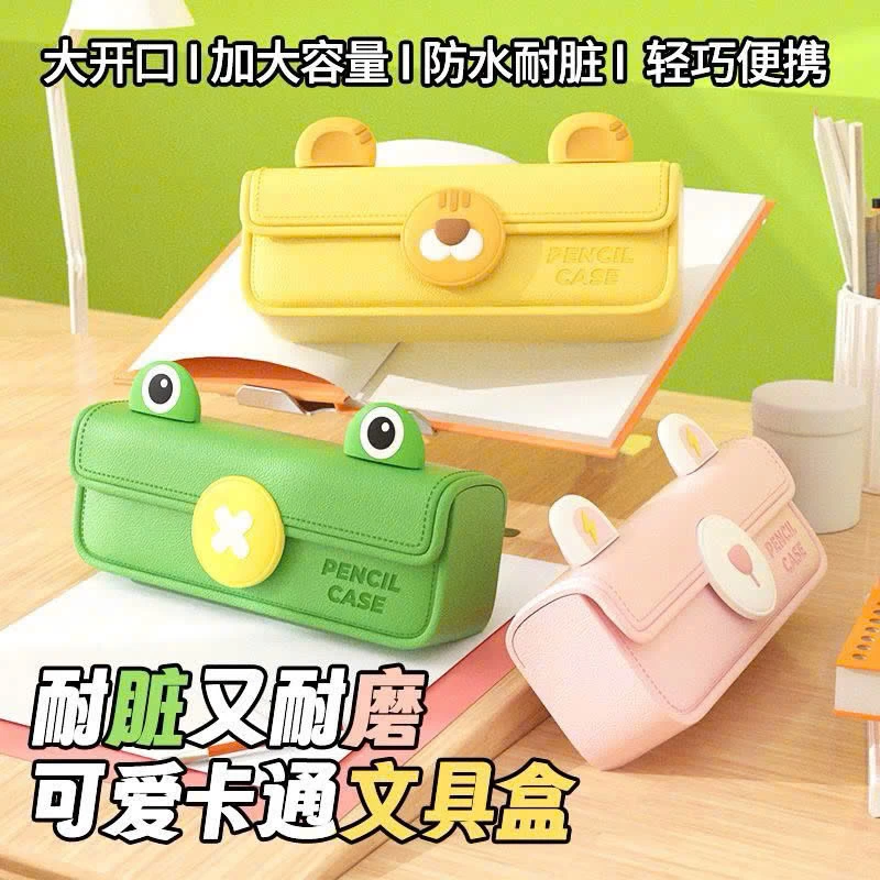 HỘP BÚT 3D HÌNH NỔI