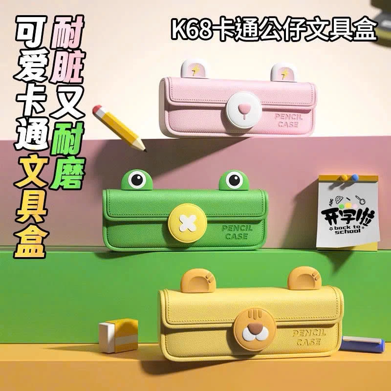 HỘP BÚT 3D HÌNH NỔI