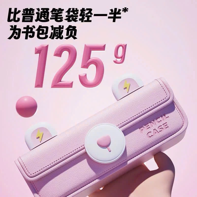 HỘP BÚT 3D HÌNH NỔI