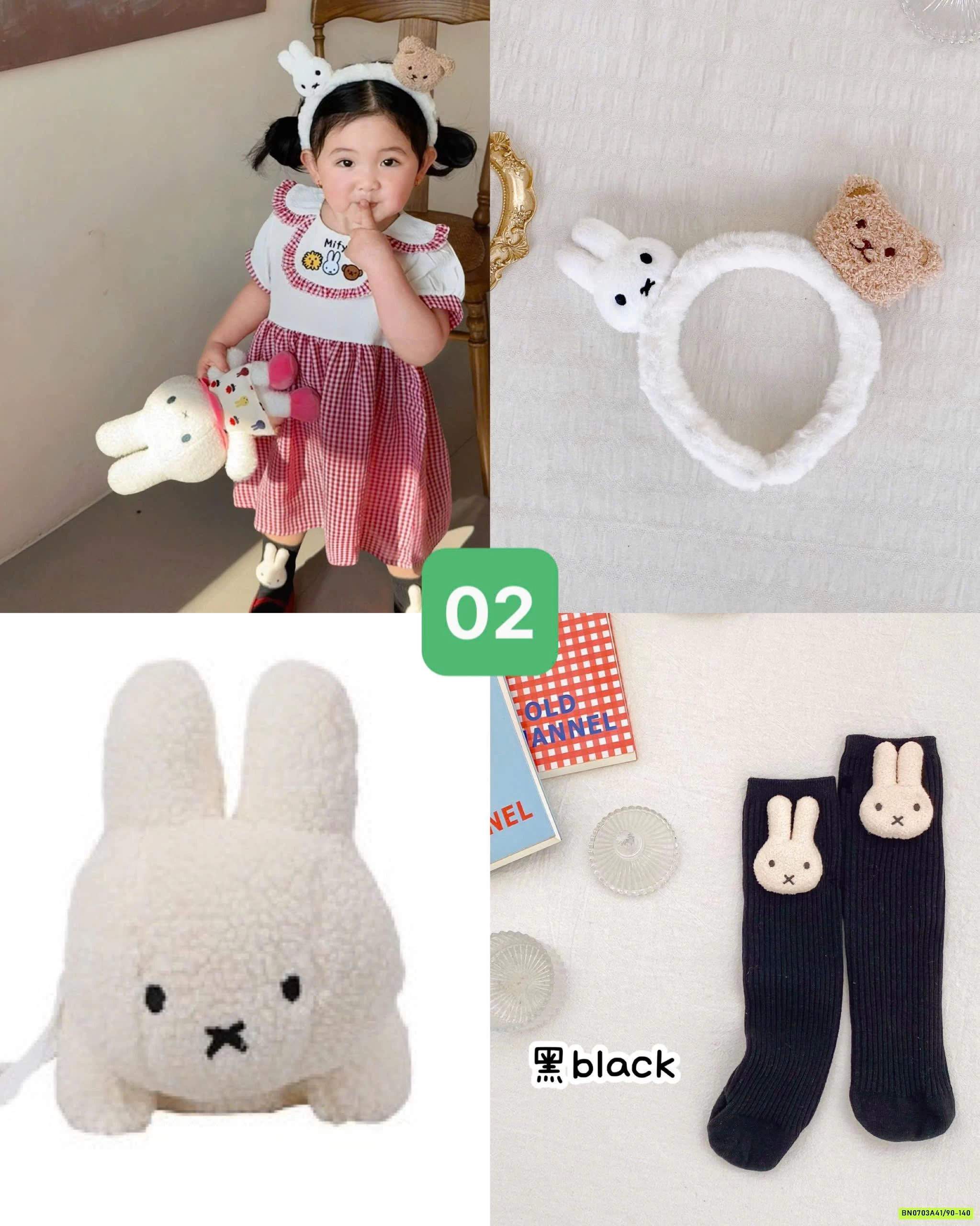 ĐẦM PIKABEBE DỄ THƯƠNG