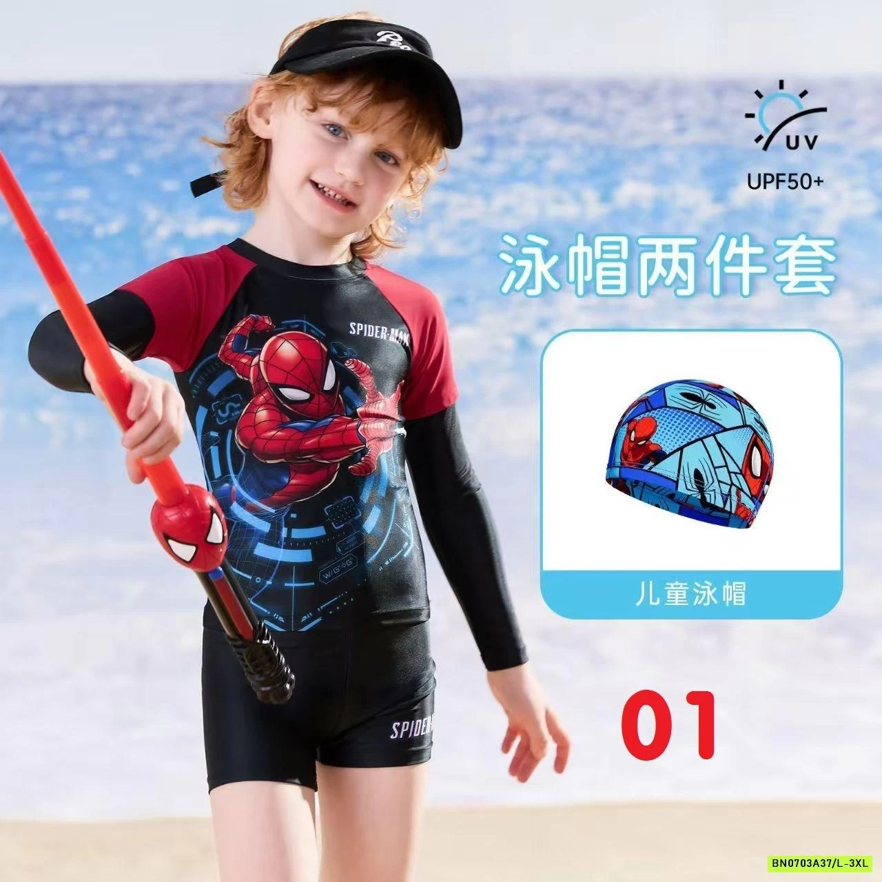 BỘ BƠI SIÊU ANH HÙNG BT