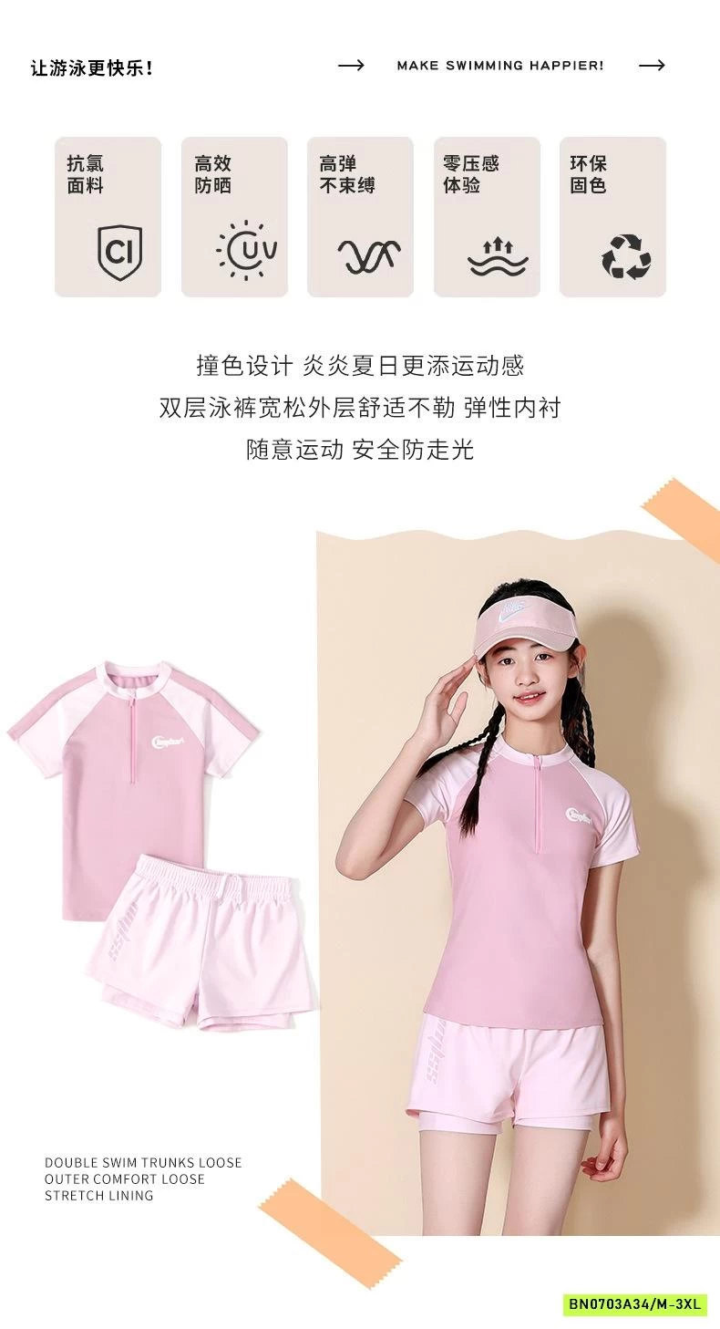 BỘ BƠI 2 CHI TIẾT BÉ GÁI LỚN YLIKE