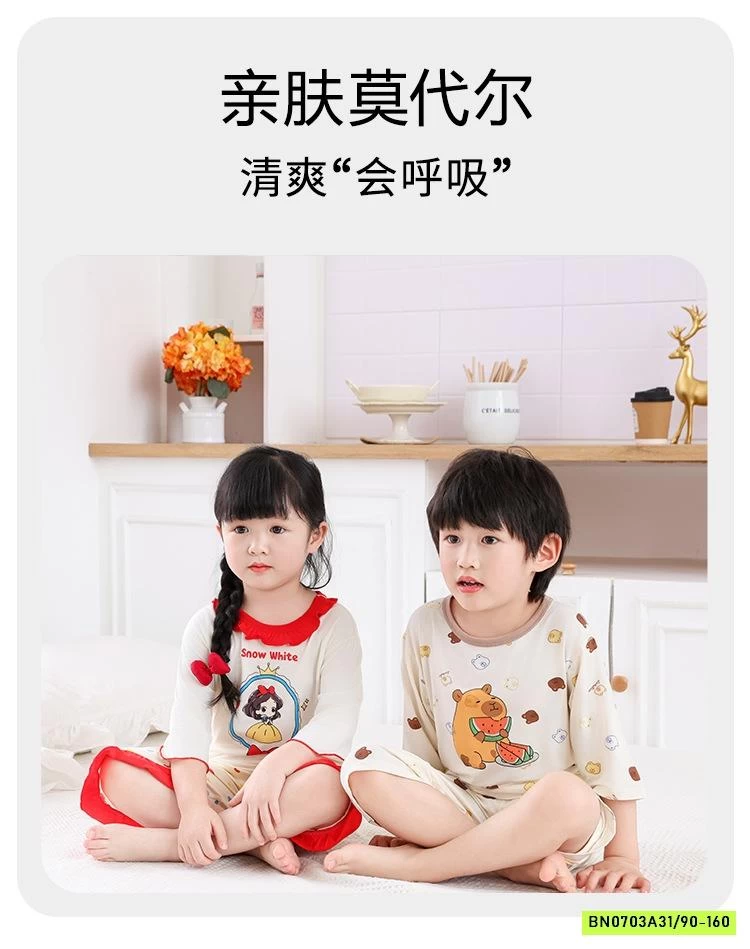 BỘ THUN LẠNH ĐIỀU HÒA CHO BÉ