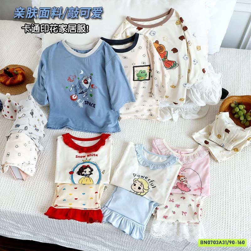 BỘ THUN LẠNH ĐIỀU HÒA CHO BÉ