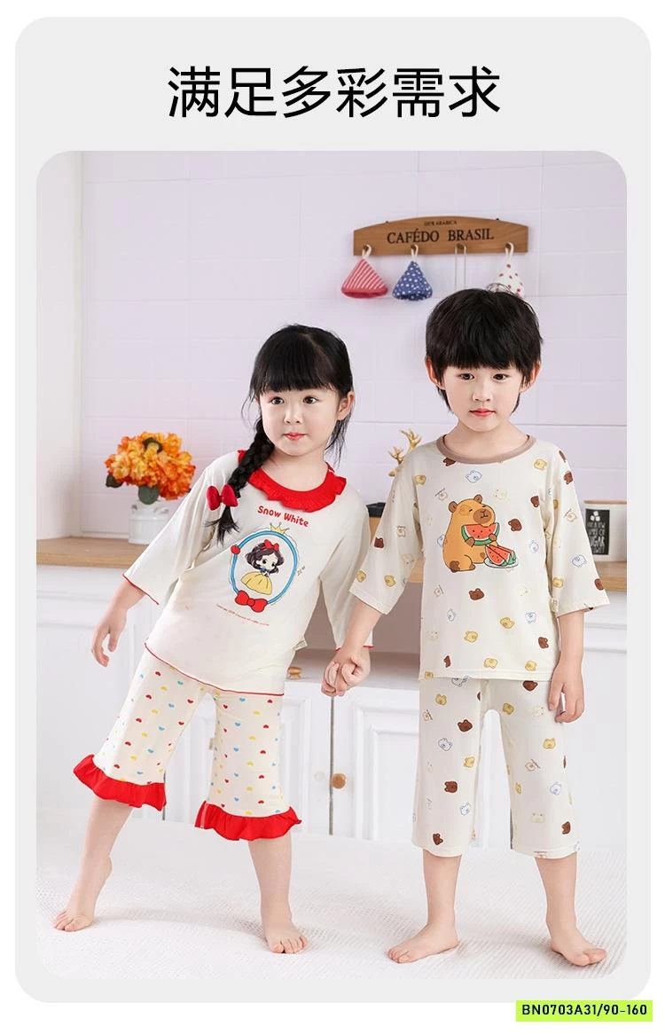 BỘ THUN LẠNH ĐIỀU HÒA CHO BÉ