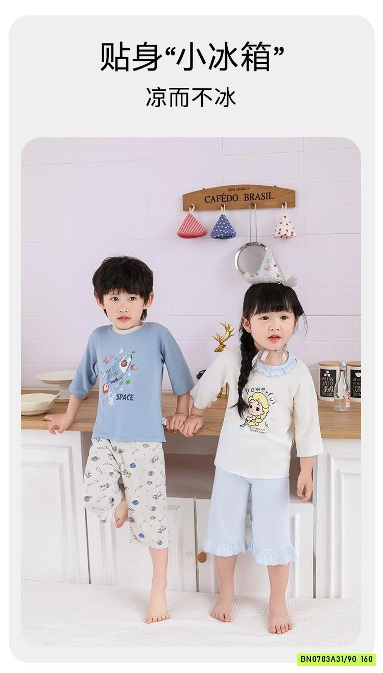 BỘ THUN LẠNH ĐIỀU HÒA CHO BÉ