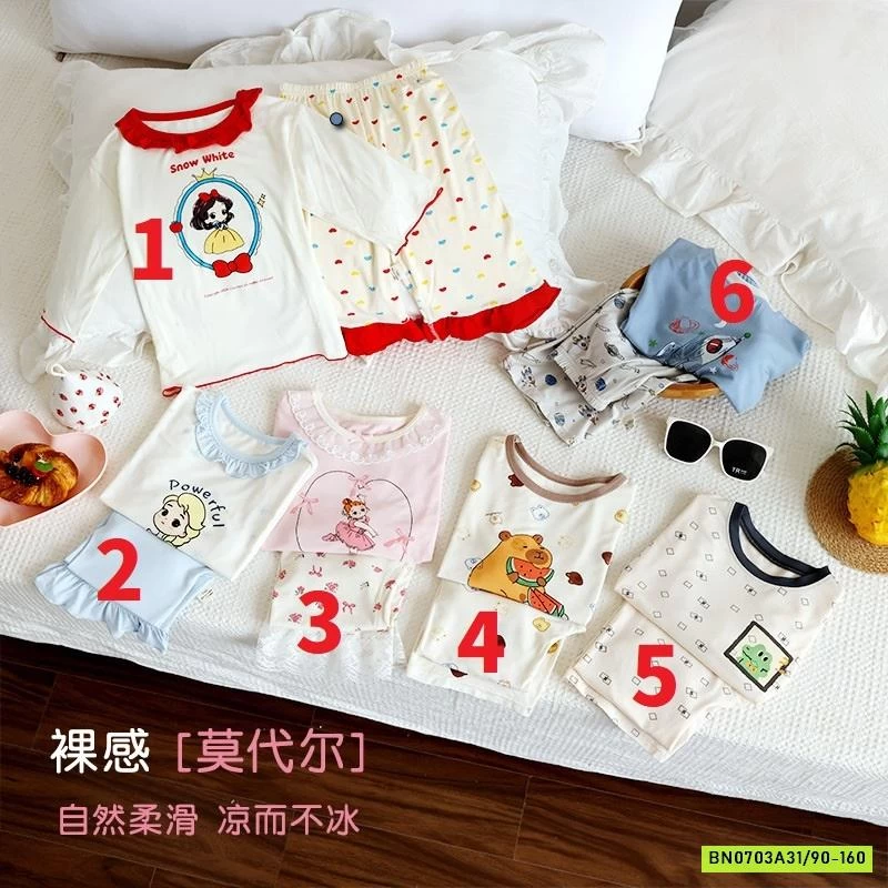 BỘ THUN LẠNH ĐIỀU HÒA CHO BÉ