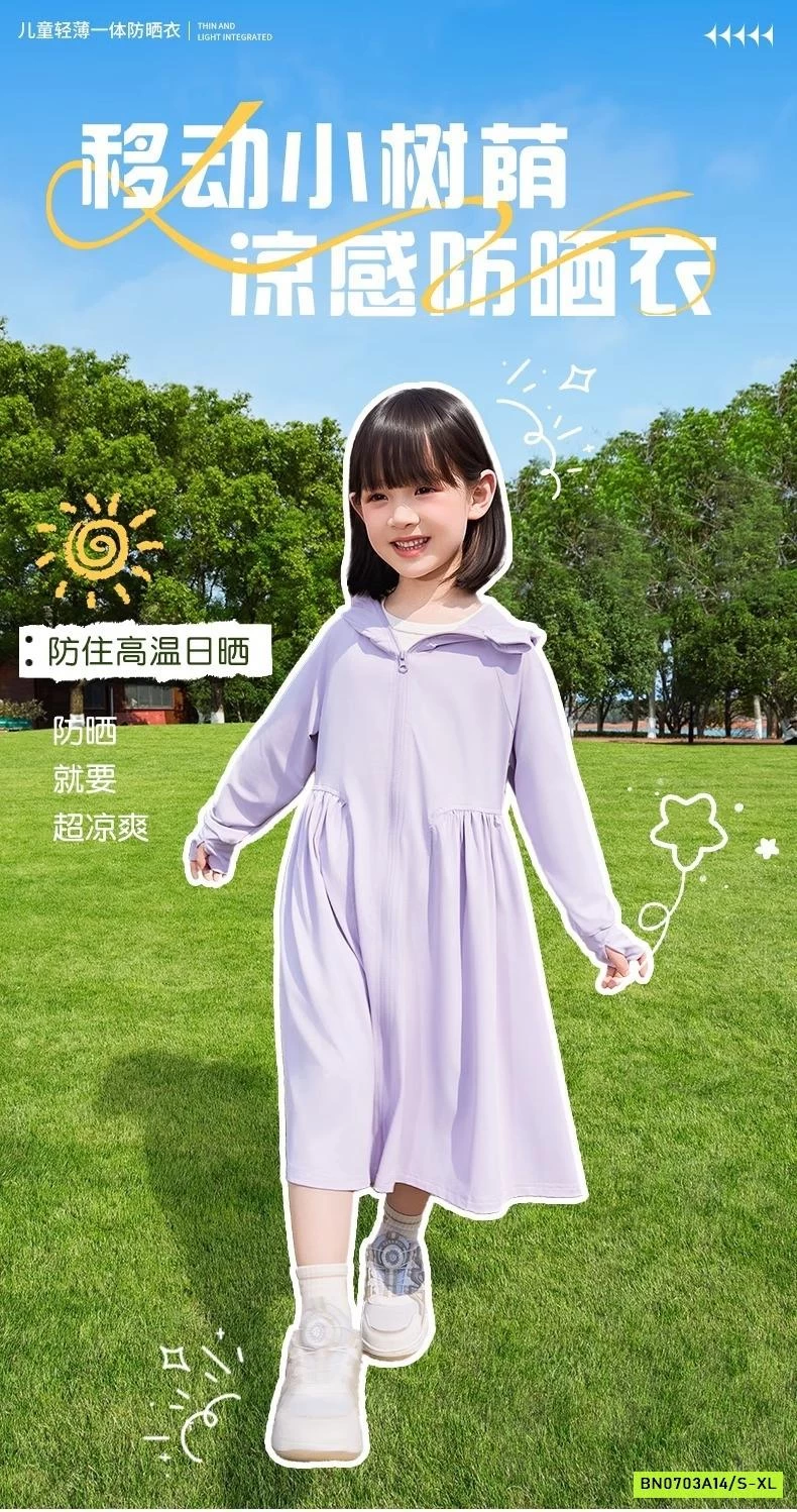 CHOÀNG NẮNG QC BĂNG LỤA BÉ GÁI