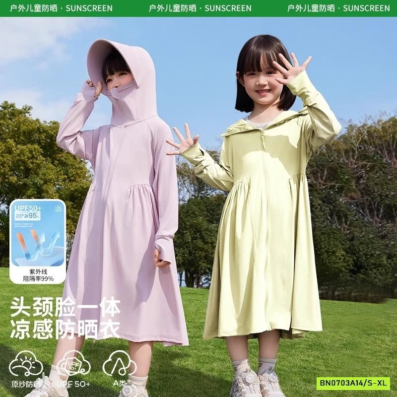 CHOÀNG NẮNG QC BĂNG LỤA BÉ GÁI