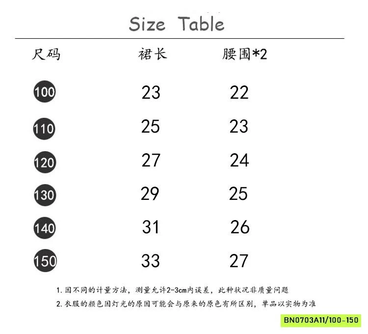 CHÂN VÁY JEANS GẮN NƠ YUKIDS