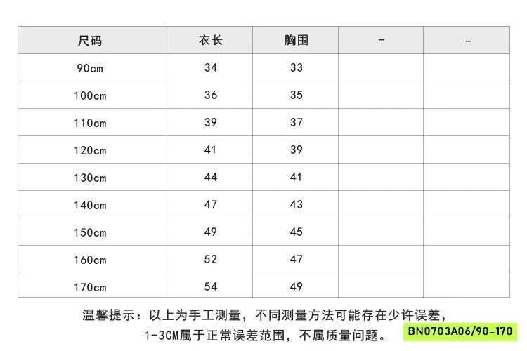 POLO TAY HẾN PHỐI CỔ 25C067 AMBB