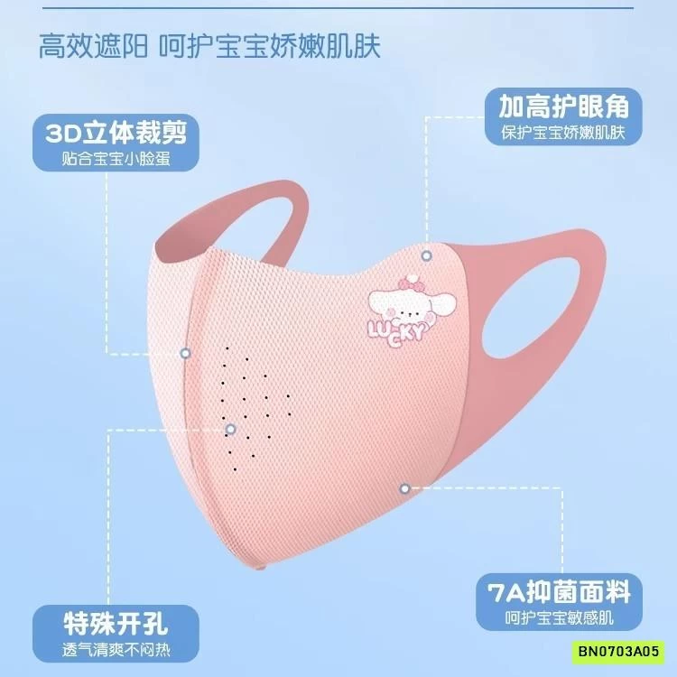 KHẨU TRANG BĂNG LỤA KHÔNG ĐƯỜNG MAY