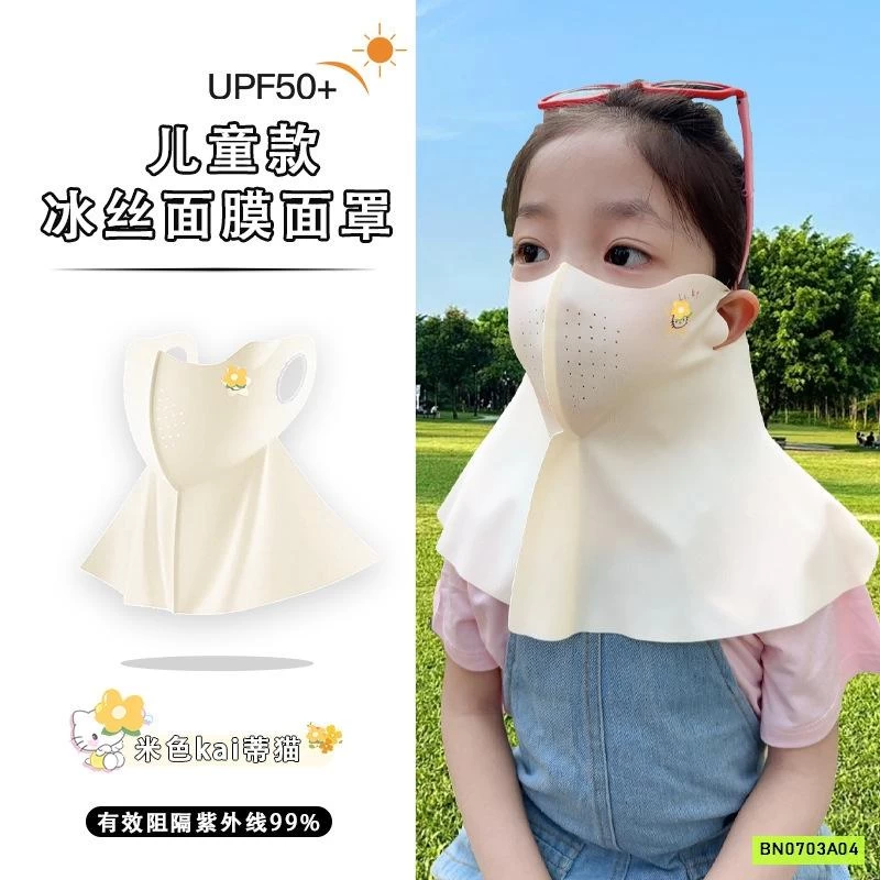 KHẨU TRANG BĂNG LẠNH CHOÀNG CỔ CHO BÉ