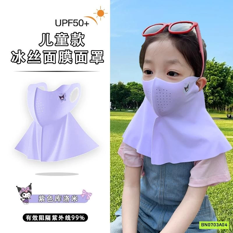 KHẨU TRANG BĂNG LẠNH CHOÀNG CỔ CHO BÉ