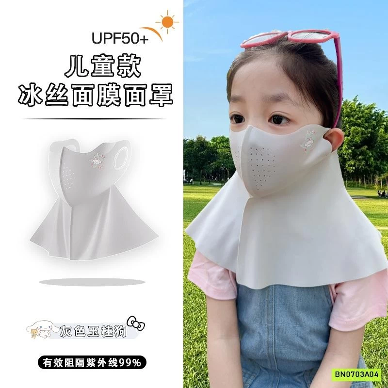 KHẨU TRANG BĂNG LẠNH CHOÀNG CỔ CHO BÉ