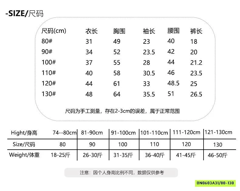 SÉT BƠI IN THÚ CƯNG DÀI TAY