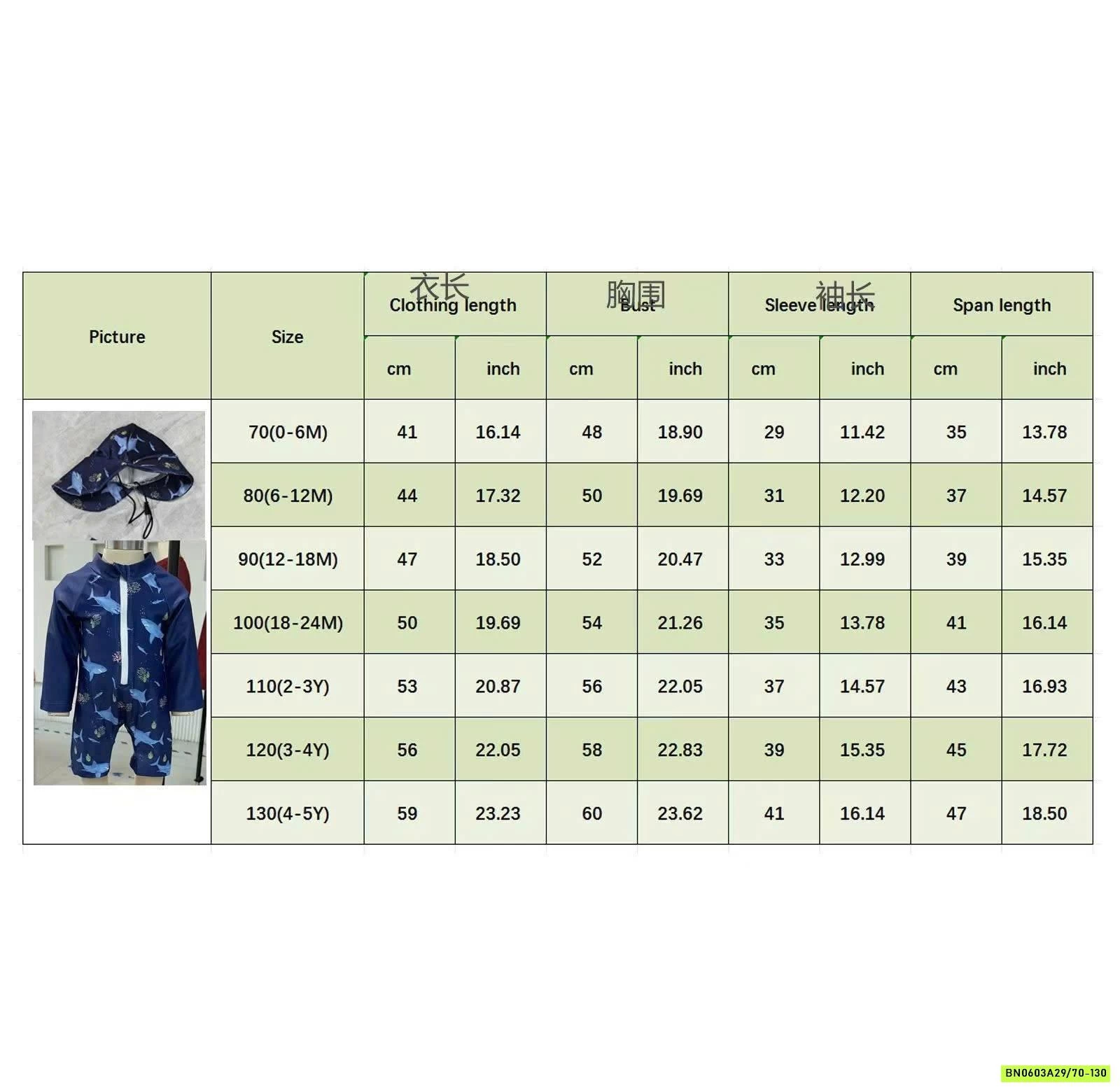 ĐỒ BƠI LIỀN THÂN KÈM MŨ CHO BÉ