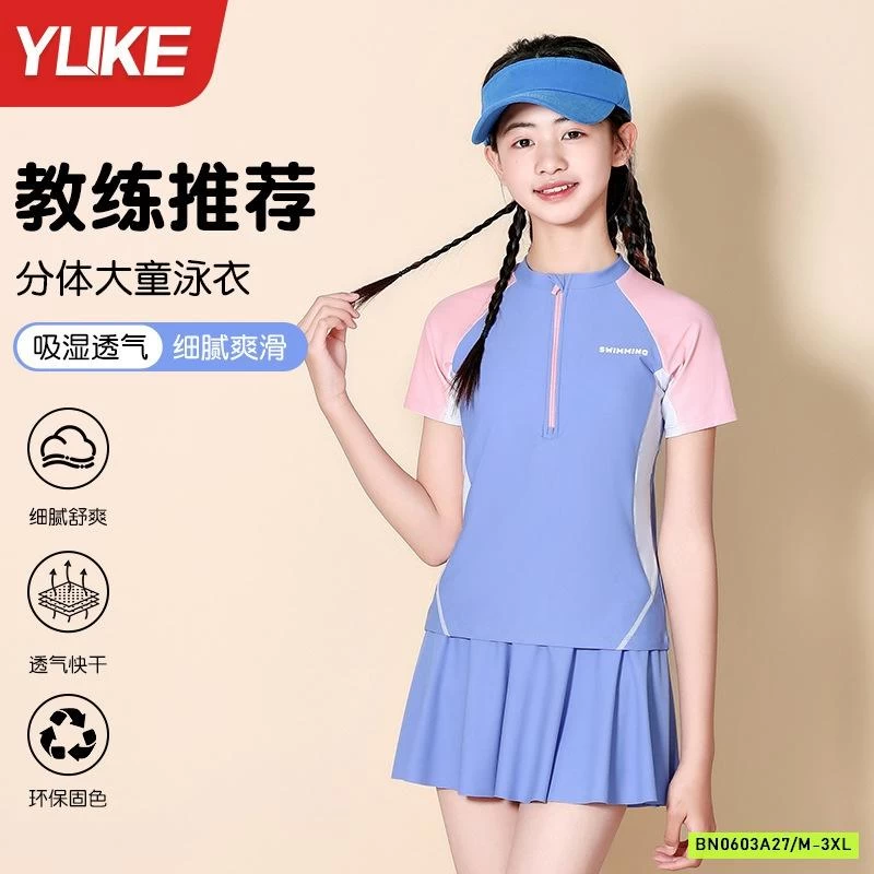 SÉT VÁY BƠI 2 CHI TIẾT BG YLIKE