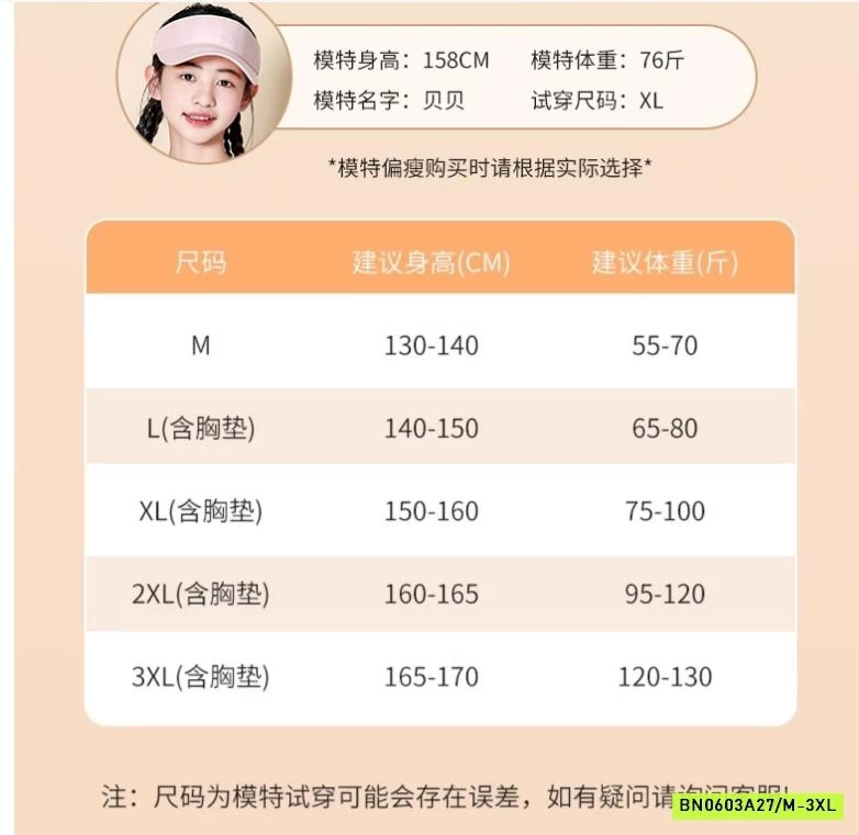 SÉT VÁY BƠI 2 CHI TIẾT BG YLIKE