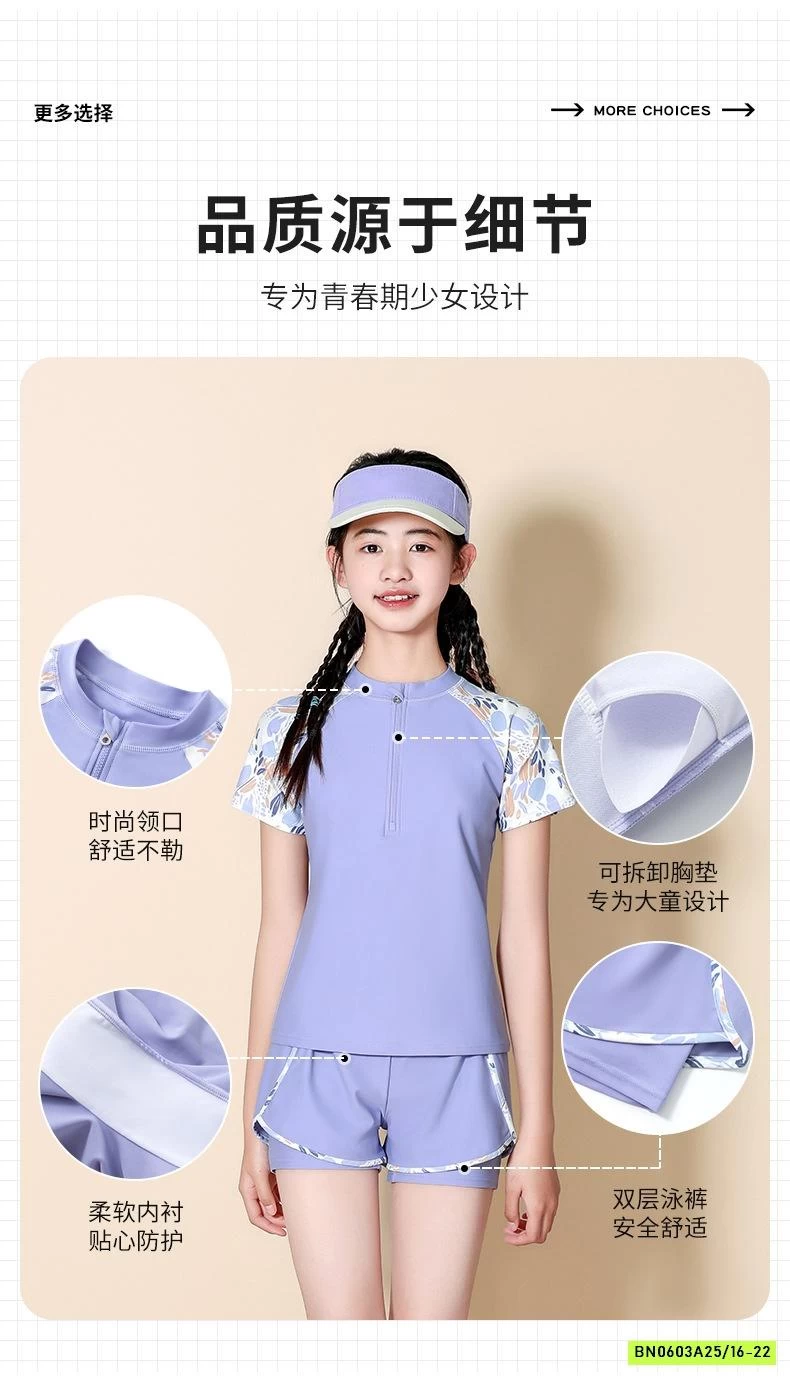 BỘ BƠI BÉ GÁI SZ ĐẠI YLIKE 2025