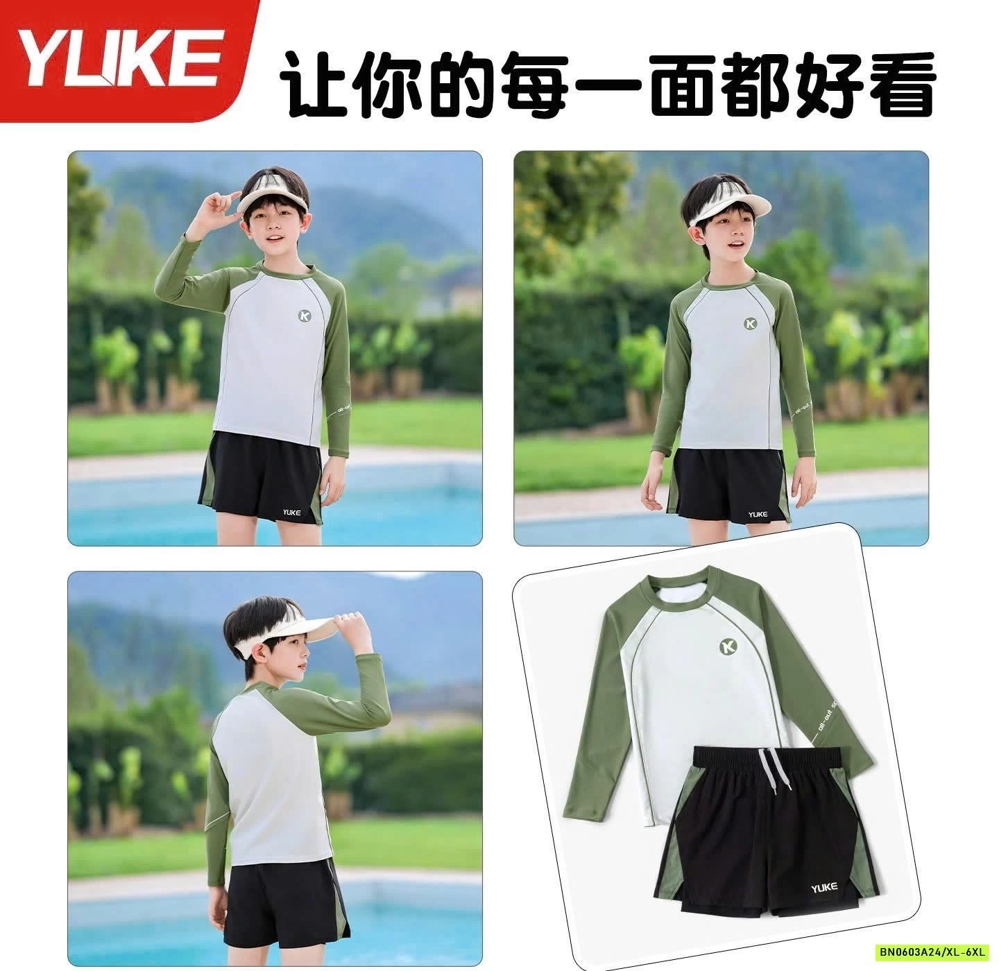 BỘ BƠI BÉ TRAI YLIKE 2026