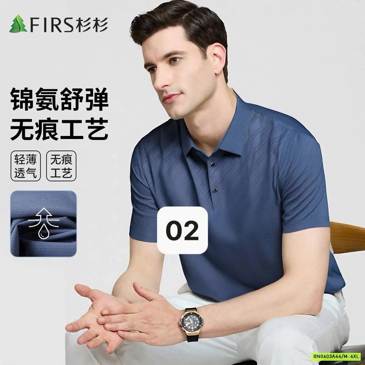 ÁO POLO NAM FIRS CAO CẤP