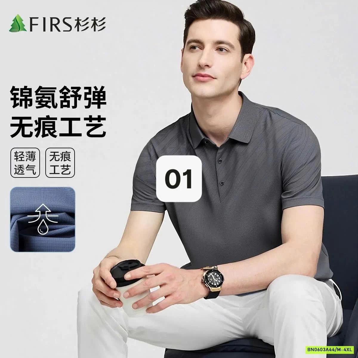 ÁO POLO NAM FIRS CAO CẤP