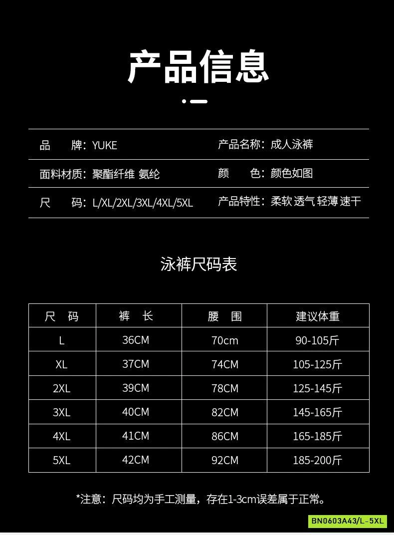 QUẦN BƠI NAM YLIKE