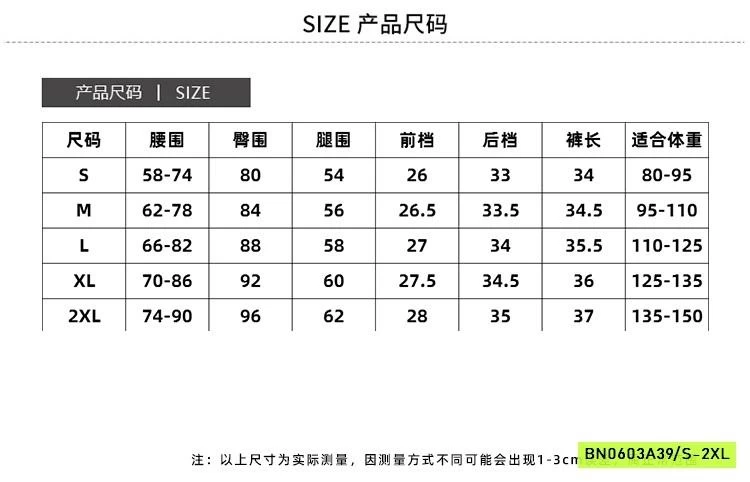 SHORT COTTON CẠP BẢN TO