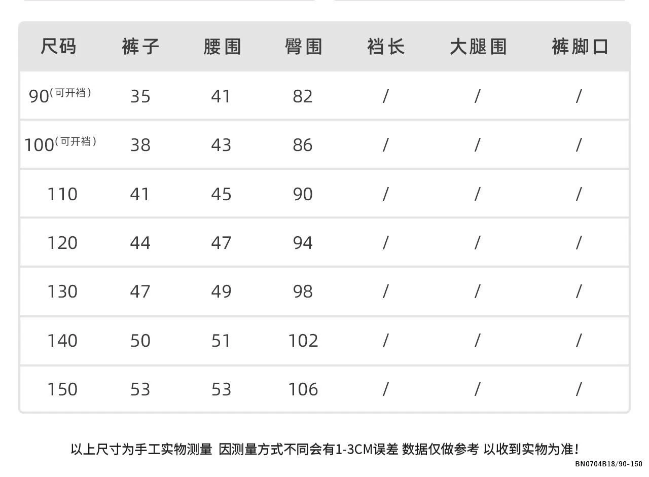 BỘ THỂ THAO SỐ 24 AOAOKID